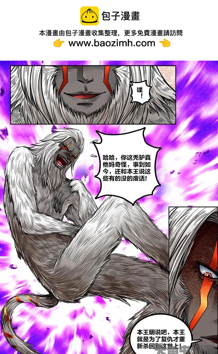 216第三十四章：（5）6
