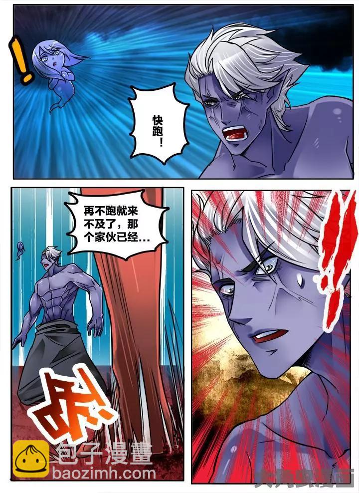 240第三十七章：（4）2