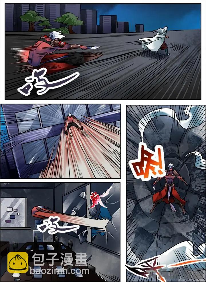 243第三十八章：（1）6