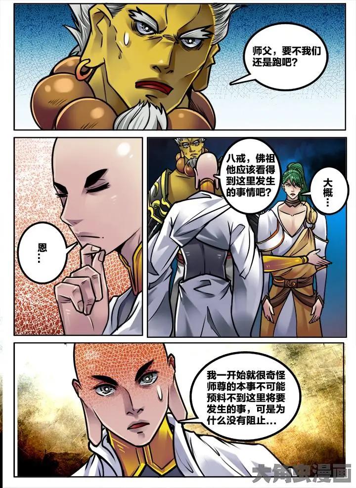 249第三十八章：（7）0