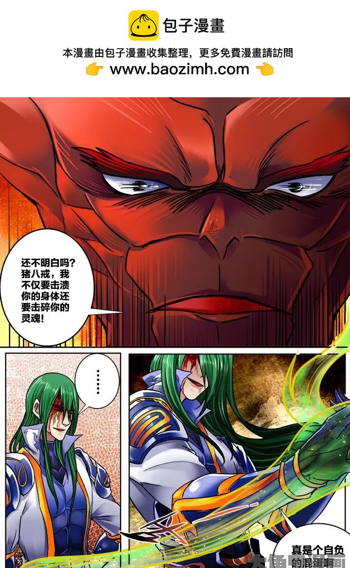 262第四十章：（5）1