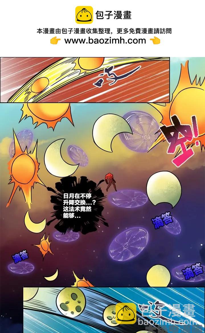 262第四十章：（5）3