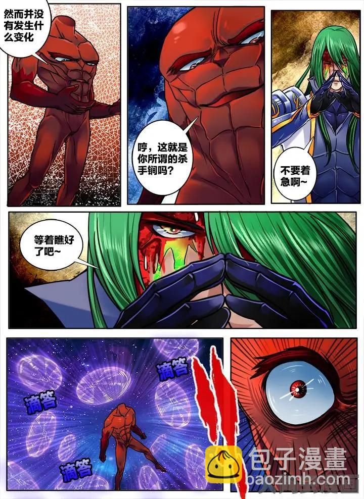 262第四十章：（5）4