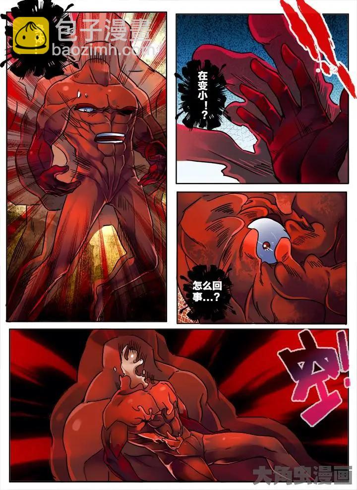 262第四十章：（5）5