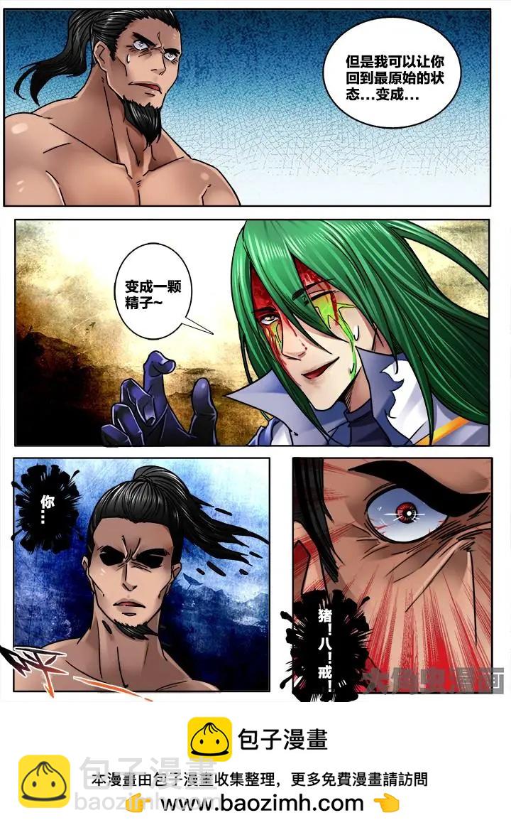 262第四十章：（5）7