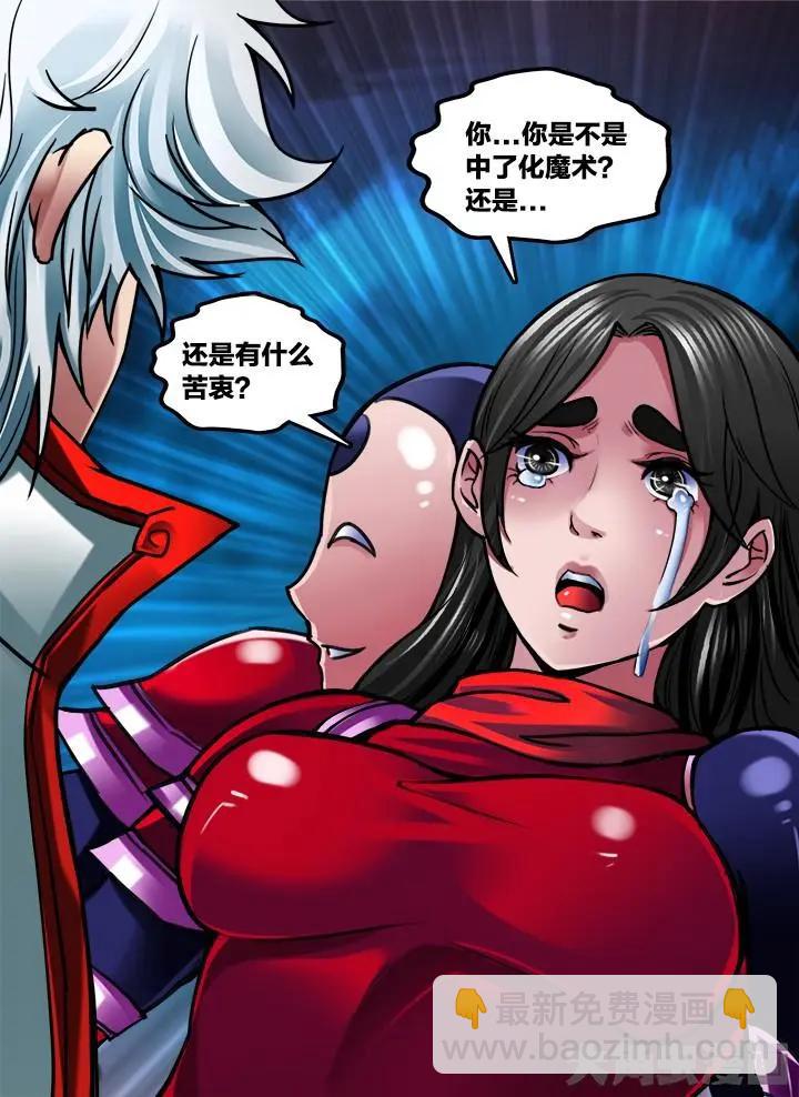 281第四十二章：（8）9