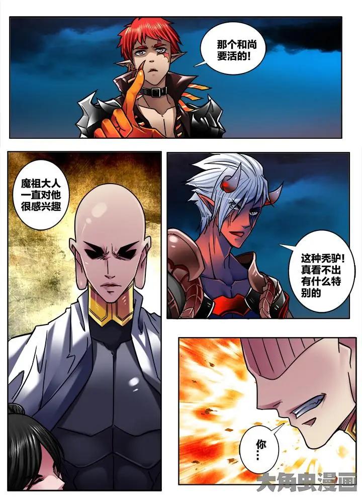 283第四十三章：（2）0