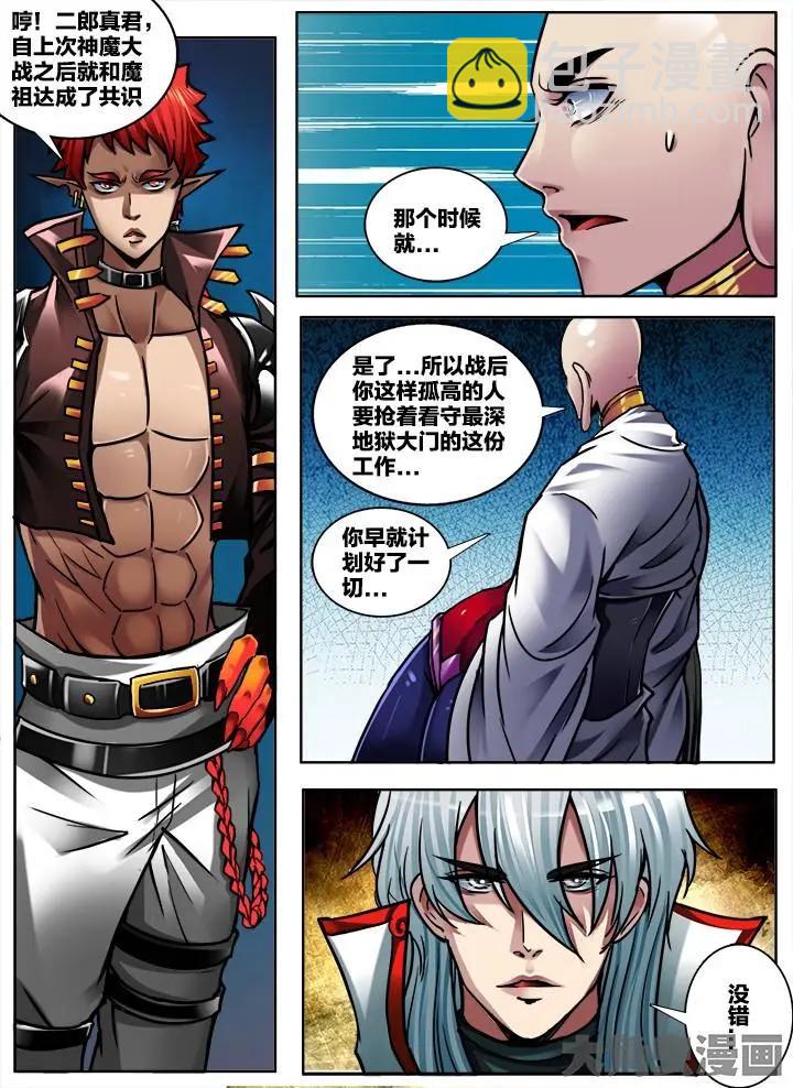 283第四十三章：（2）2