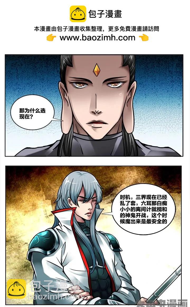 283第四十三章：（2）3
