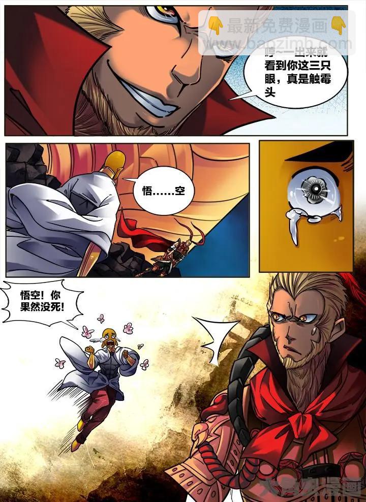 293第四十四章：（3）2