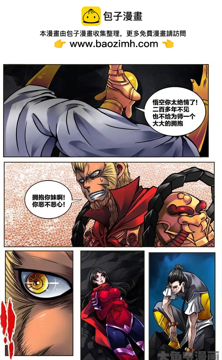293第四十四章：（3）4