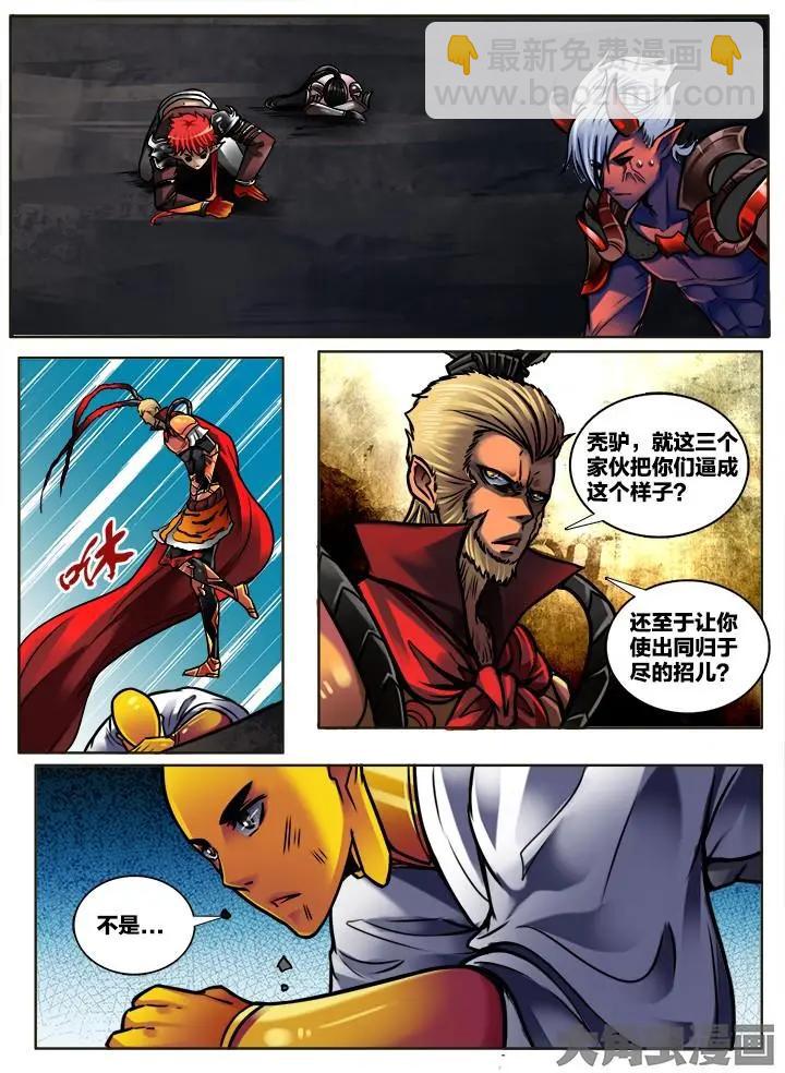 293第四十四章：（3）5