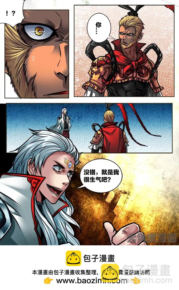 293第四十四章：（3）7
