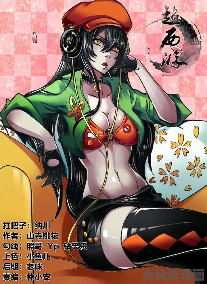 298第四十四章：（8）0