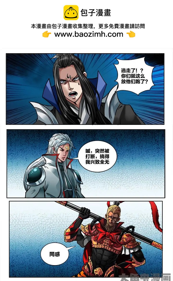 298第四十四章：（8）1