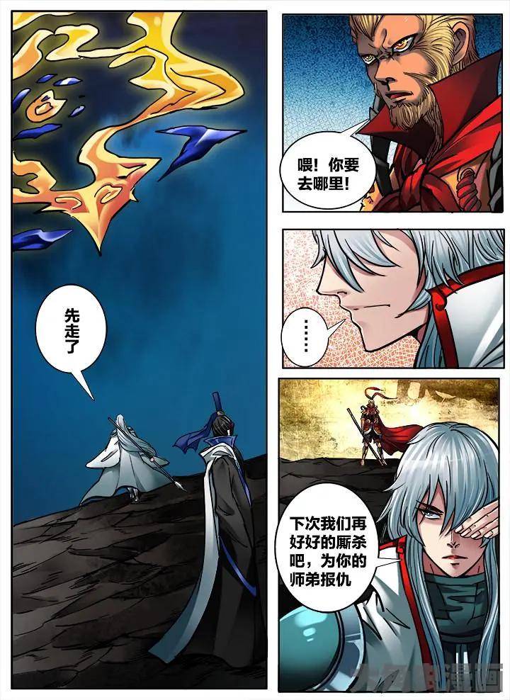 298第四十四章：（8）2
