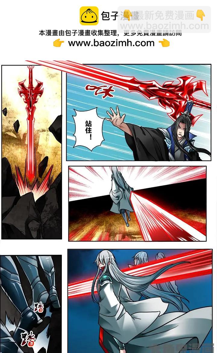 298第四十四章：（8）3