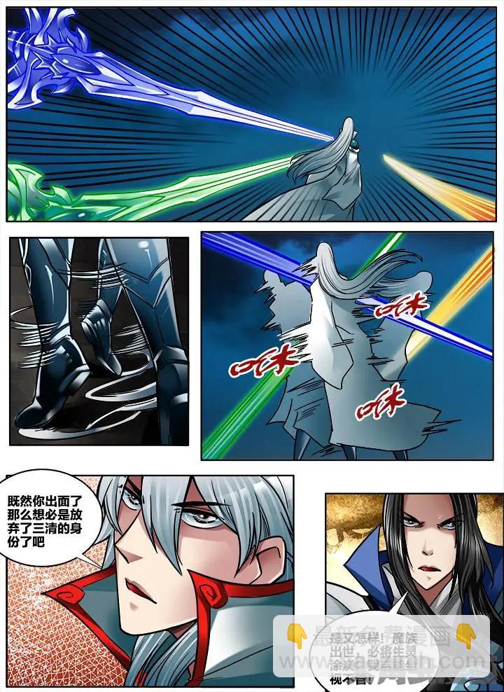 298第四十四章：（8）4