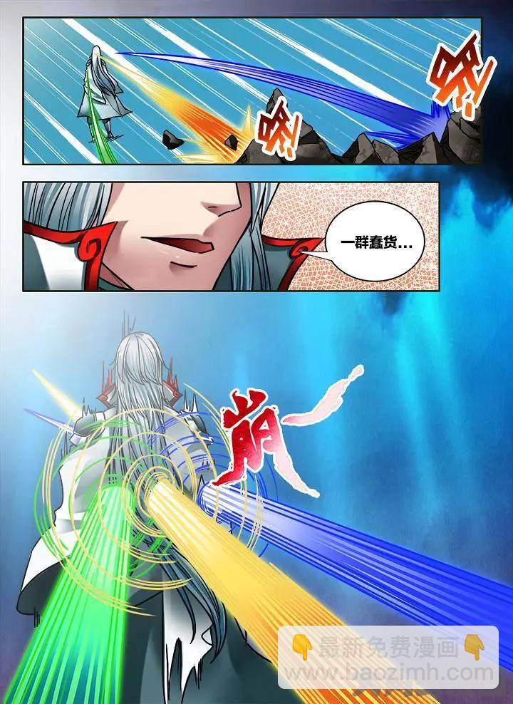 298第四十四章：（8）5