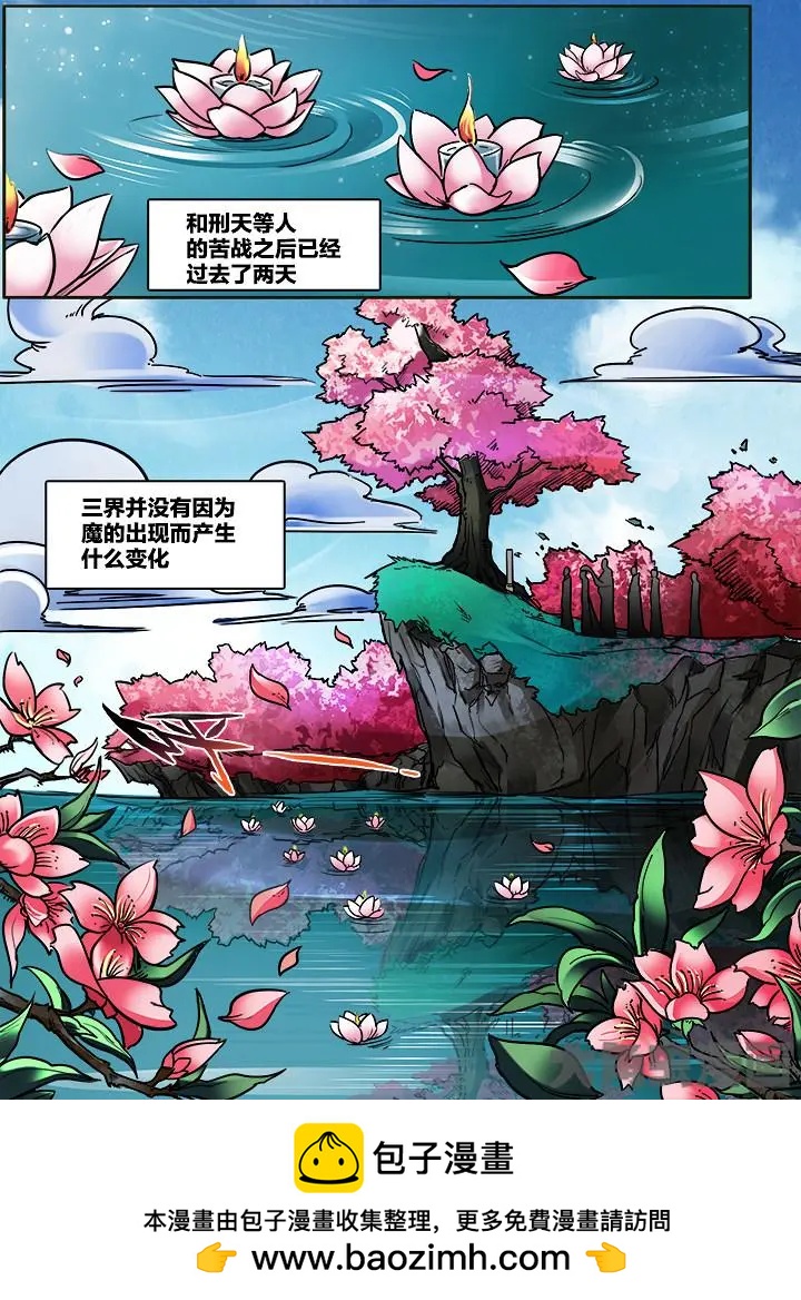 298第四十四章：（8）7