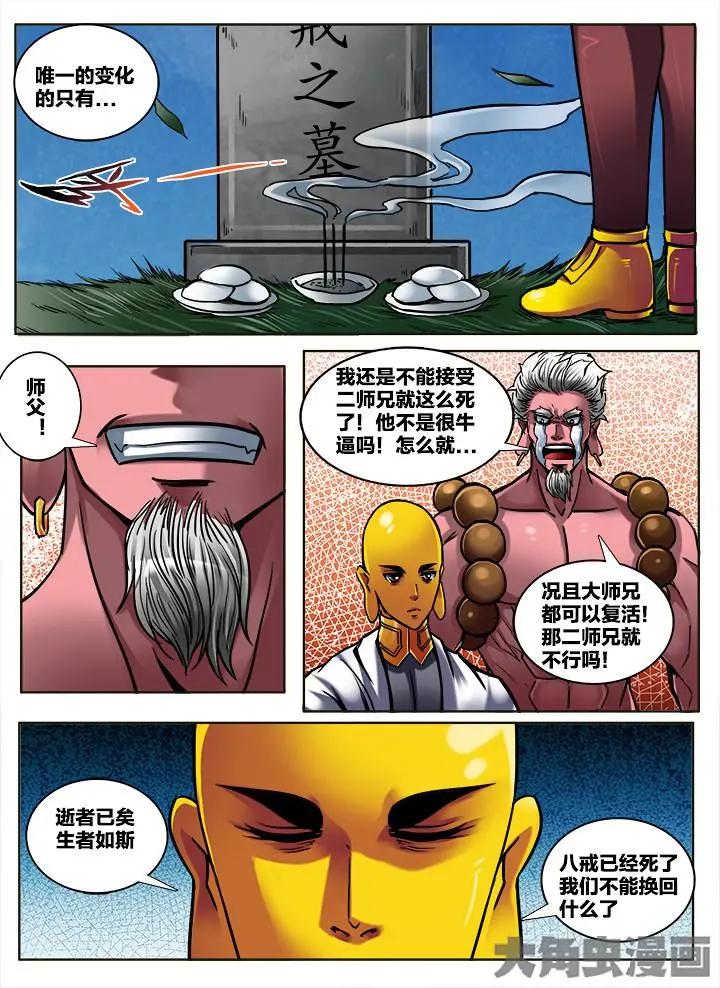 299第四十五章：（1）0