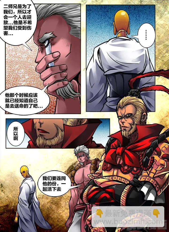 299第四十五章：（1）2