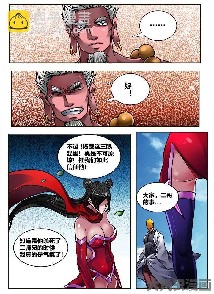 299第四十五章：（1）3
