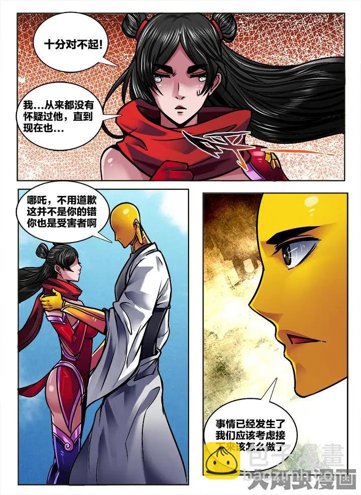 299第四十五章：（1）4