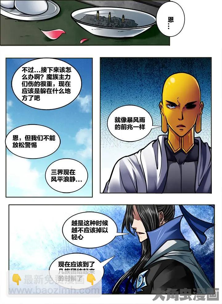 299第四十五章：（1）5