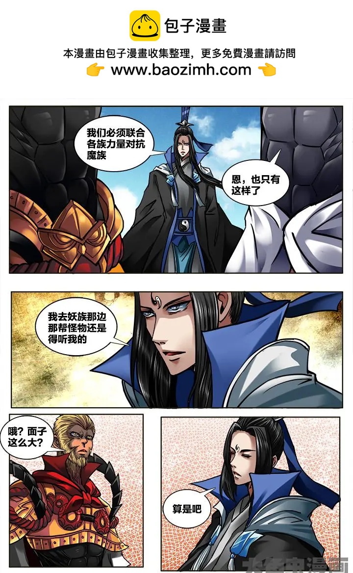 299第四十五章：（1）6