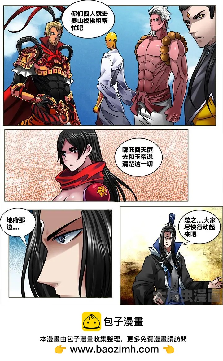 299第四十五章：（1）7