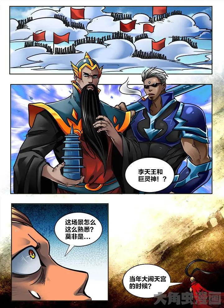 302第四十五章：（4）2