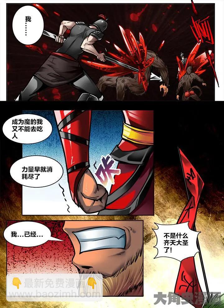 302第四十五章：（4）5