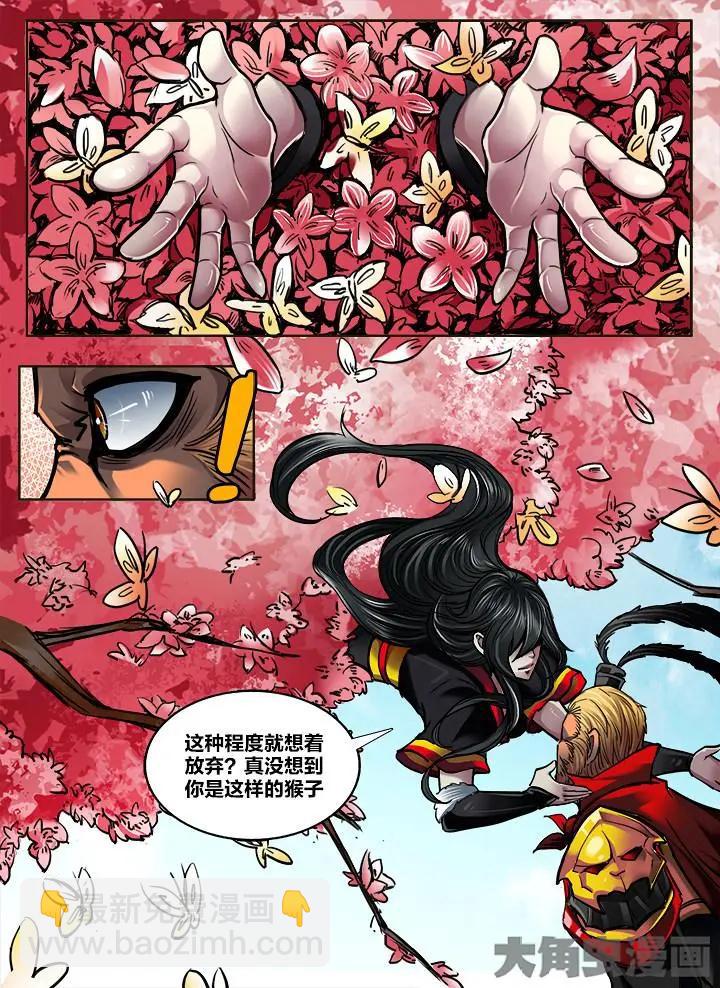 302第四十五章：（4）6