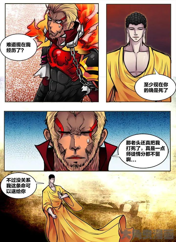 307第四十五章：（9）3