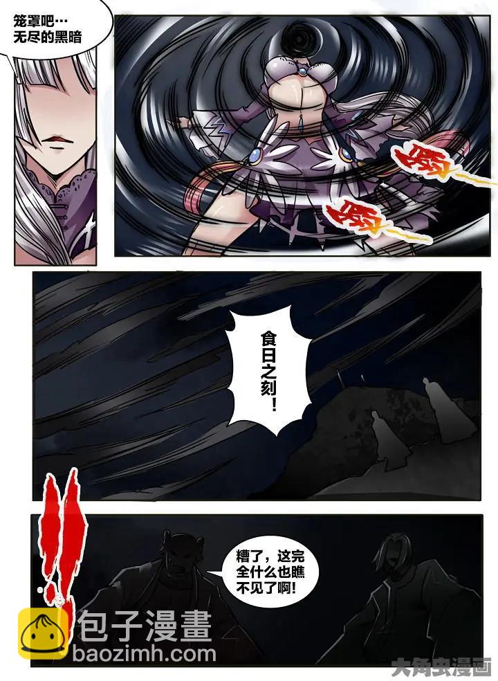 315第四十六章：（7）5