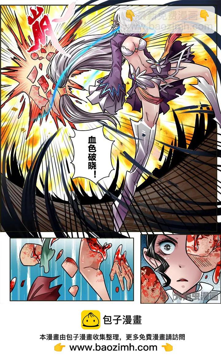 315第四十六章：（7）7
