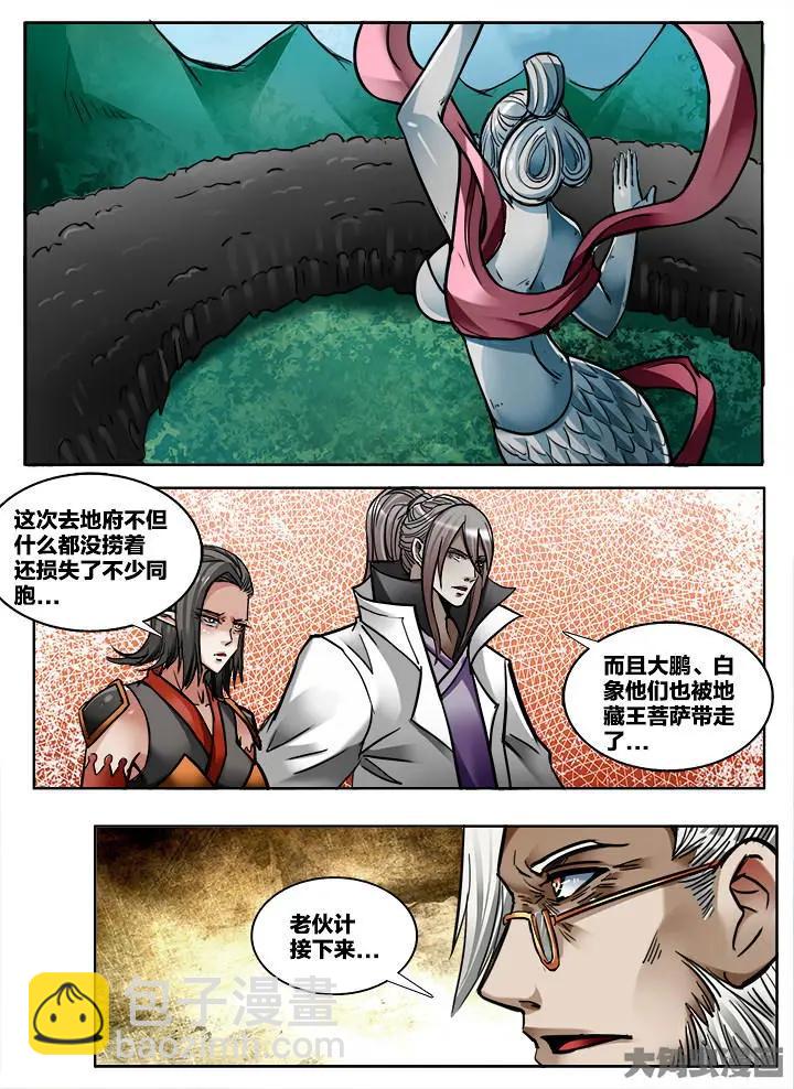 323第四十七章：（5）4