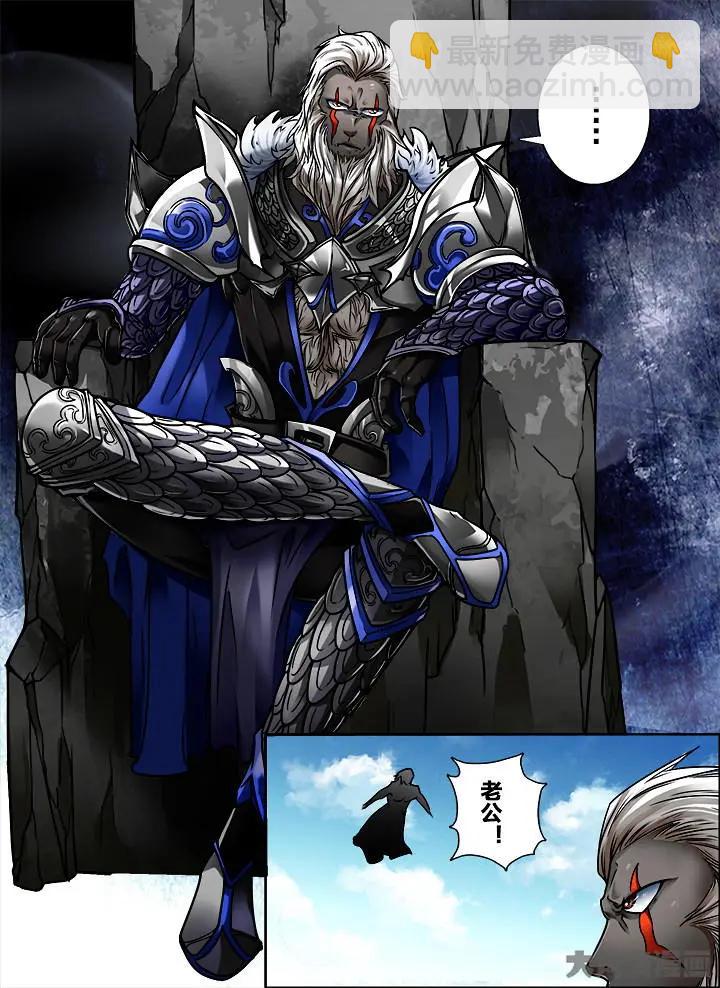 323第四十七章：（5）5