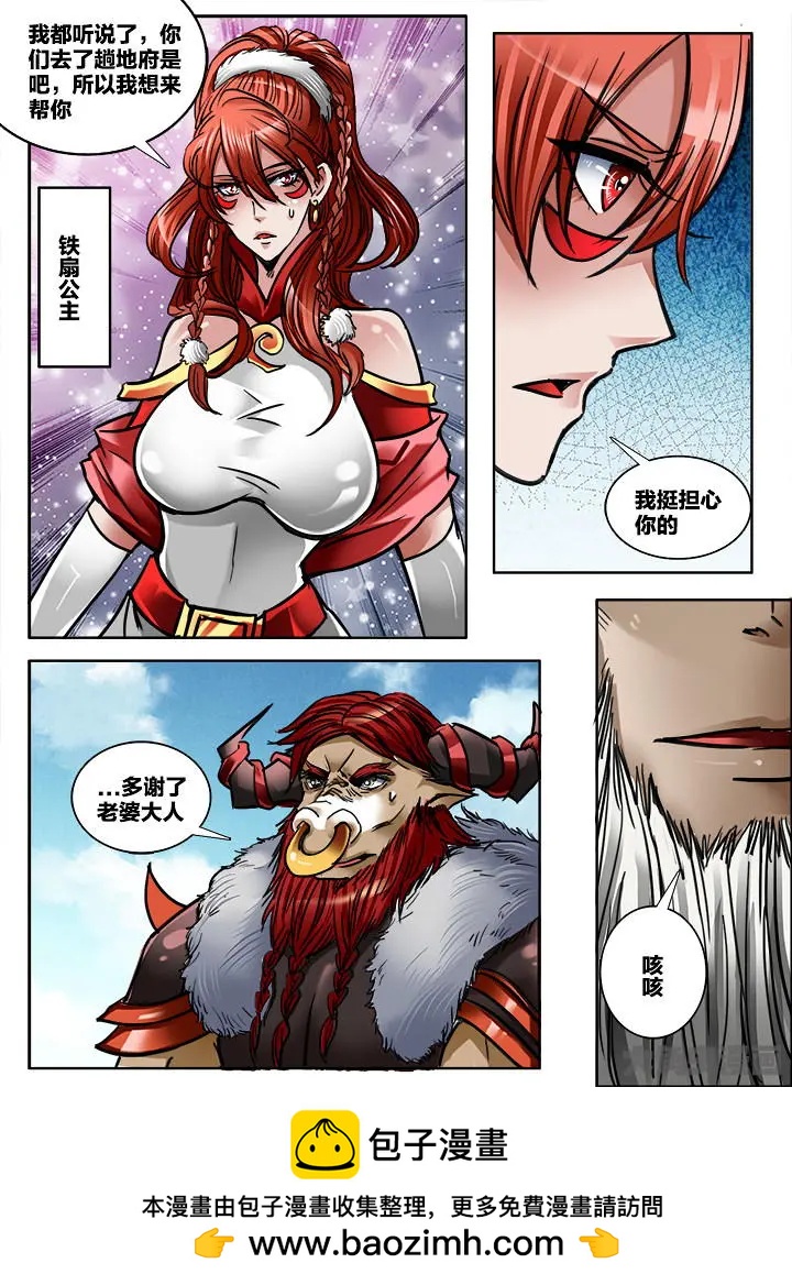 323第四十七章：（5）7