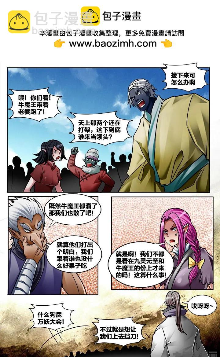 326第四十七章：（8）2
