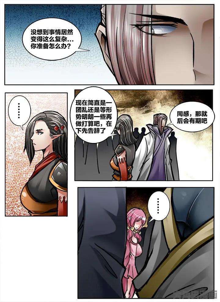 326第四十七章：（8）3
