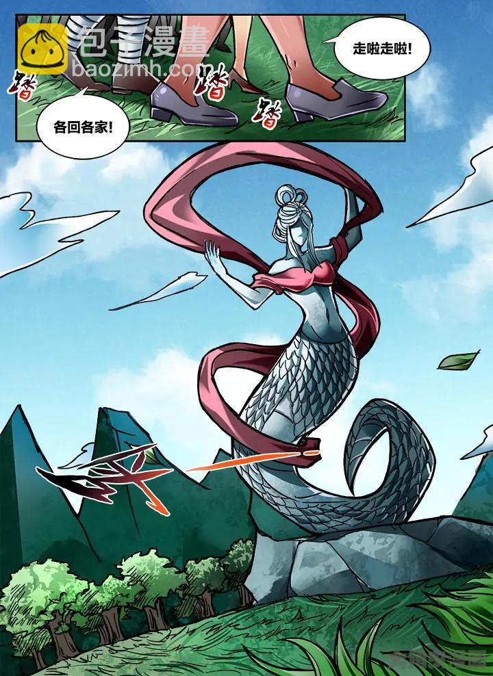 326第四十七章：（8）4
