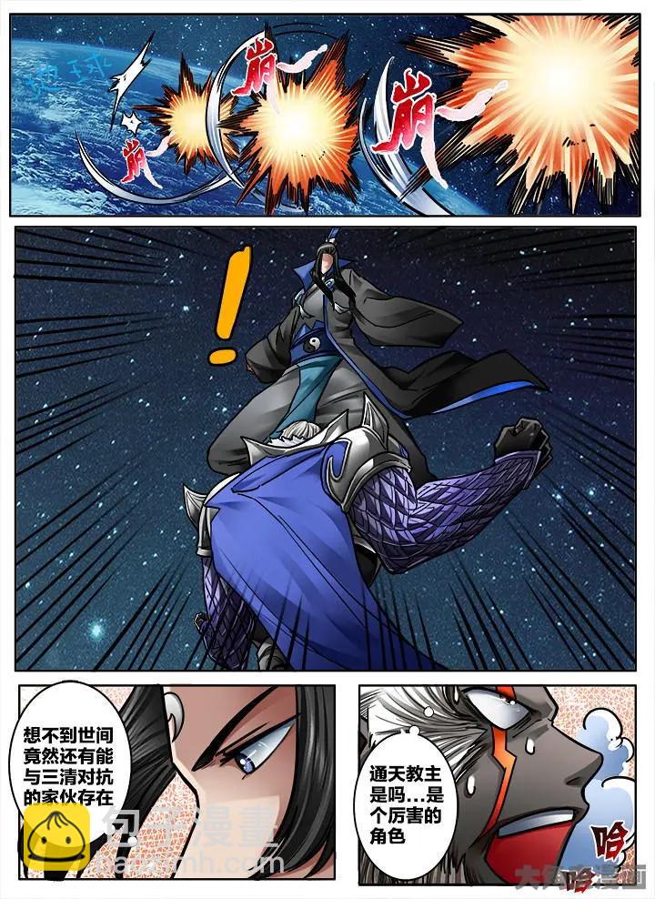 326第四十七章：（8）5