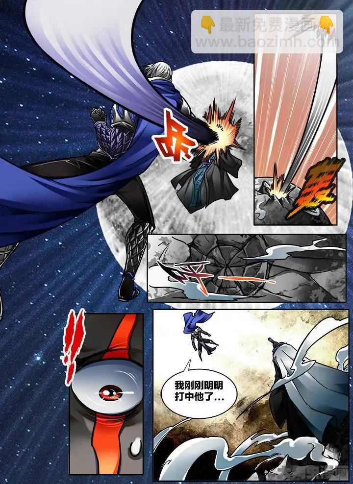 326第四十七章：（8）6