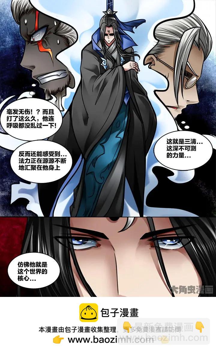 326第四十七章：（8）7