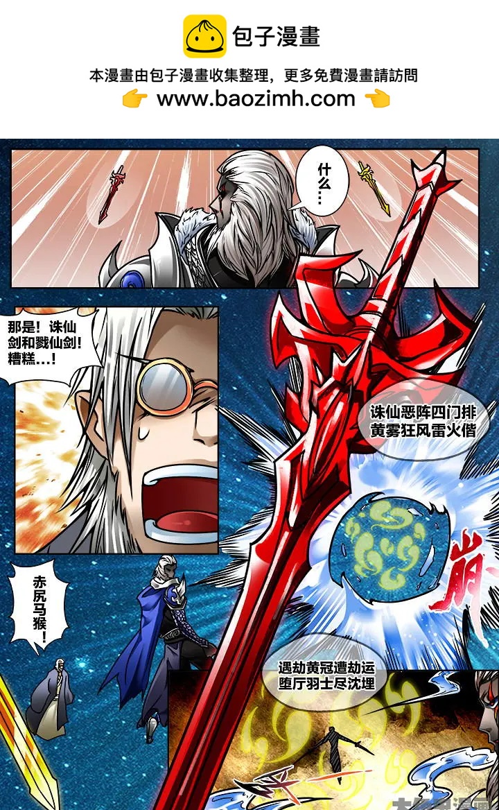 328第四十七章：（10）1