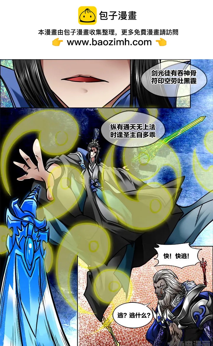 328第四十七章：（10）2