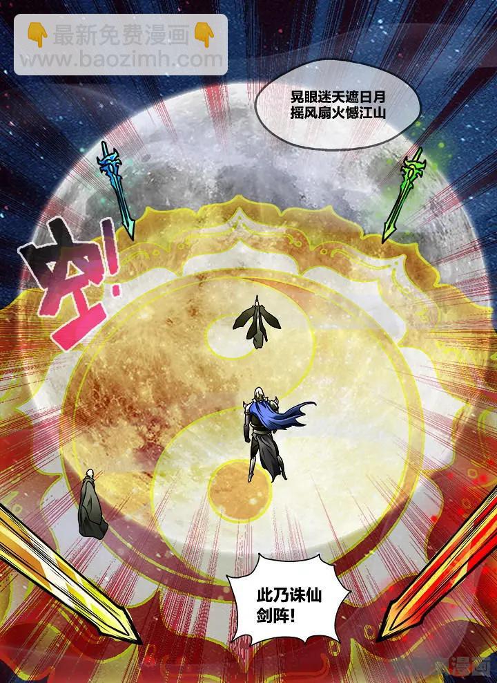 328第四十七章：（10）3