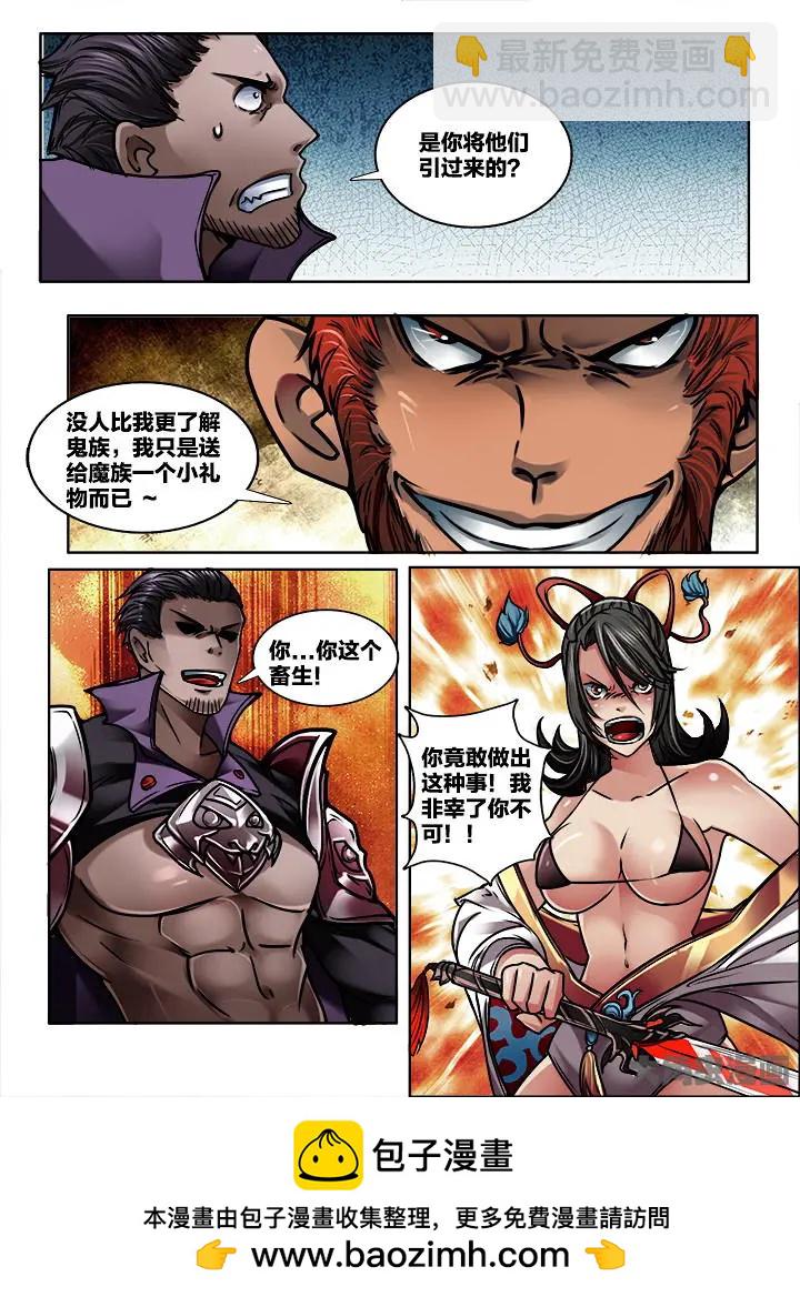 328第四十七章：（10）7